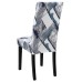 Fuloon Fancy Floral Printed Spandex Stretch Chair Cover | 4 PCS | Suddenly flowing clouds