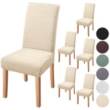 Fuloon Jacquard leaf chair cover | 6PCS  | Beige
